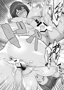 Page 83 of Cosplay Shiteiru Toki wa Hitozuma de wa Arimasen