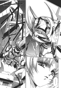 Page 184 of Yuukyuu Mokushiroku Eidron Shadow 02