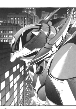 Page 82 of Yuukyuu Mokushiroku Eidron Shadow 02