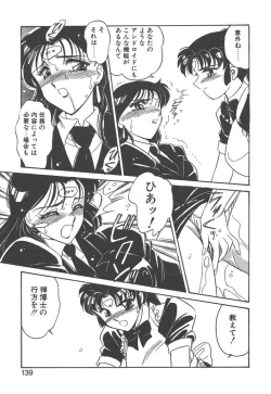 Page 137 of Stainless Night - 2021 Sayaka