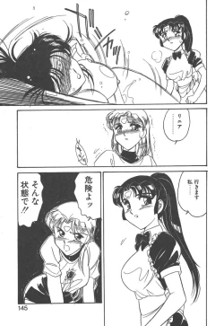 Page 143 of Stainless Night - 2021 Sayaka