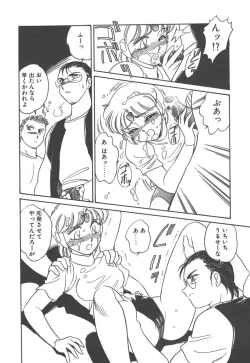 Page 36 of Stainless Night - 2021 Sayaka