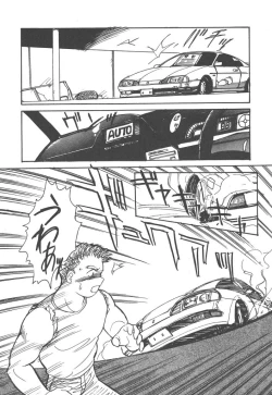 Page 42 of Stainless Night - 2021 Sayaka