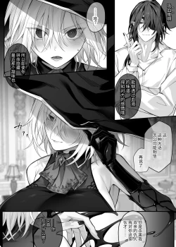 Page 49 of Juketsu no Majo Alexia wa Mou Otoko ni Modorenai