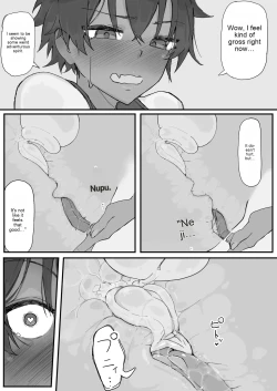 Page 6 of kaikan kikan: kisei gata ②ENG