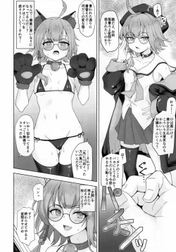 Page 39 of Hypnoverse