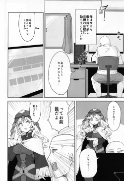 Page 3 of Hypnoverse