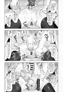 Page 41 of Hypnoverse