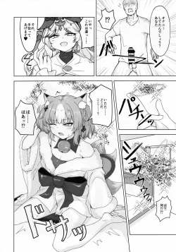 Page 5 of Hypnoverse