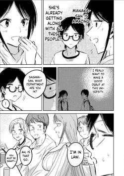 Page 7 of Ueno-kun Has Been Developed Chapter 9