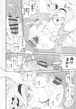 Page 11 of Hanrei-chan