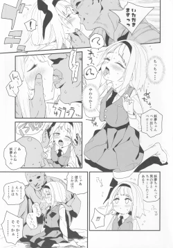 Page 6 of Hanrei-chan