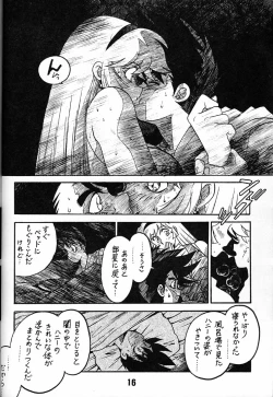 Page 15 of Tenshi No Densetsu