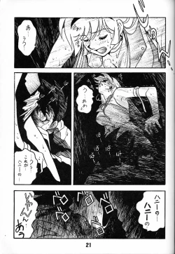 Page 20 of Tenshi No Densetsu