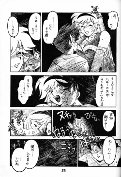 Page 24 of Tenshi No Densetsu
