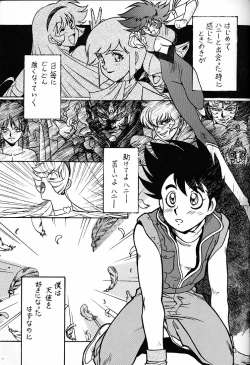 Page 2 of Tenshi No Densetsu