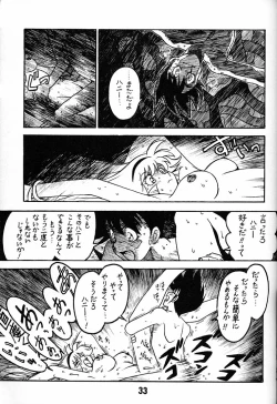 Page 32 of Tenshi No Densetsu