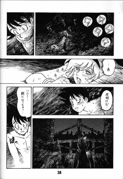 Page 37 of Tenshi No Densetsu