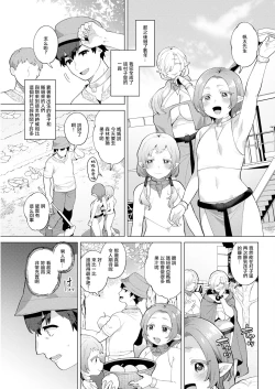 Page 17 of Hariyamada Honta to Hitozuma Elf no Sato Saishuuwa | 針山田帆太和人妻精靈之村 最終話