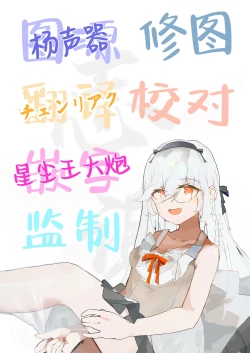 Page 31 of Secret Affection