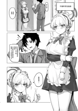 Page 3 of Secret Affection