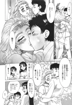 Page 180 of Futabo - Twins Mother 2