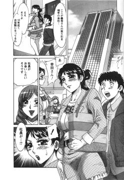 Page 30 of Futabo - Twins Mother 2