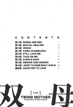 Page 8 of Futabo - Twins Mother 2