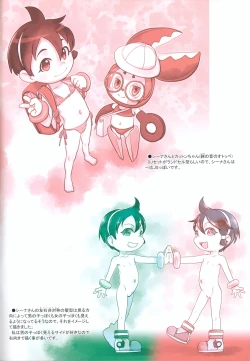 Page 11 of RKGK Works 03