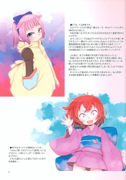 Page 2 of RKGK Works 03