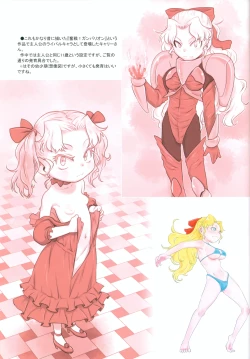 Page 4 of RKGK Works 03