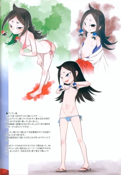 Page 7 of RKGK Works 03