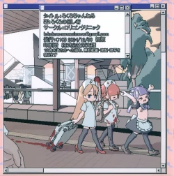 Page 18 of Lokulo Channel