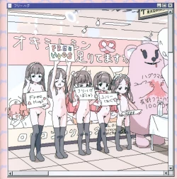 Page 6 of Lokulo Channel