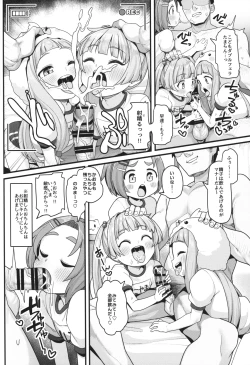 Page 6 of Puchitto Idol Gouhou Seikou Satsuei