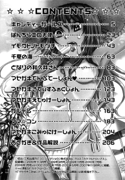 Page 164 of Candy Girl Ch.2+4-10