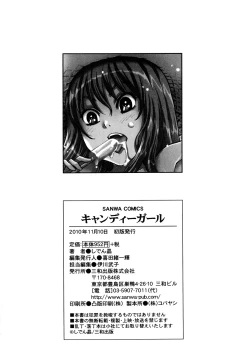 Page 169 of Candy Girl Ch.2+4-10