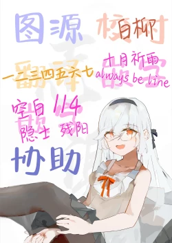 Page 123 of 无尽高潮❤纵欲于淫糜地狱的天使酱