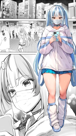 Page 3 of 无尽高潮❤纵欲于淫糜地狱的天使酱