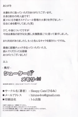 Page 25 of Shooter's Memory