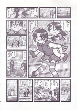 Page 3 of Ryoujoku Gonensei Attacker AJ