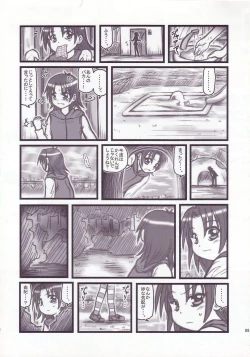 Page 4 of Ryoujoku Gonensei Attacker AJ