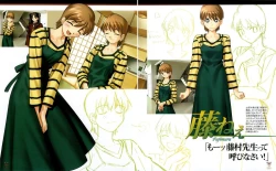 Page 11 of Fate/stay night Premium FanBook