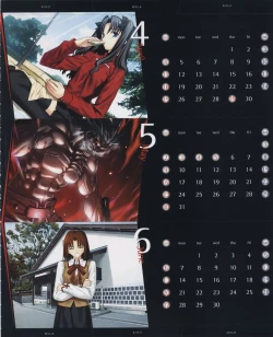 Page 58 of Fate/stay night Premium FanBook