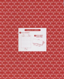 Page 62 of Fate/stay night Premium FanBook