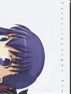 Page 78 of Fate/stay night Premium FanBook