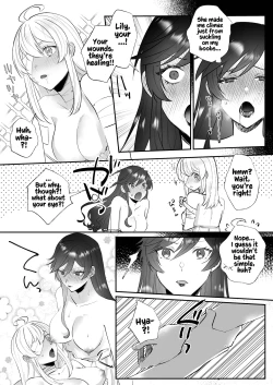 Page 16 of Danzai Route o Kaihi Shiyou to Shita Akuyaku Reijou wa Futanari Seijo no Imouto ni Dekiai Saremashita 2 | While Trying to Avoid Her Downfall, the Villainess Winds up Adored by herSaint of a Sister! 2