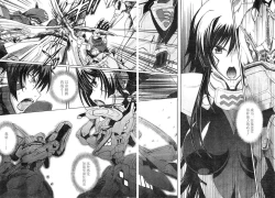 Page 2 of MUV-LUV ALTERNATIVE TOTAL ECLIPSE RISING#1