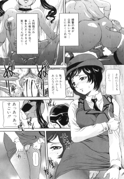 Page 112 of Mama to Nama de