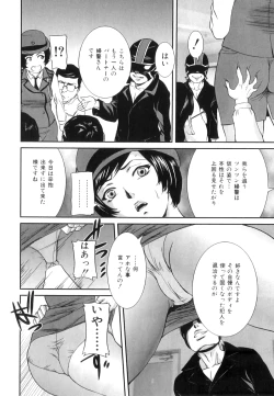 Page 115 of Mama to Nama de